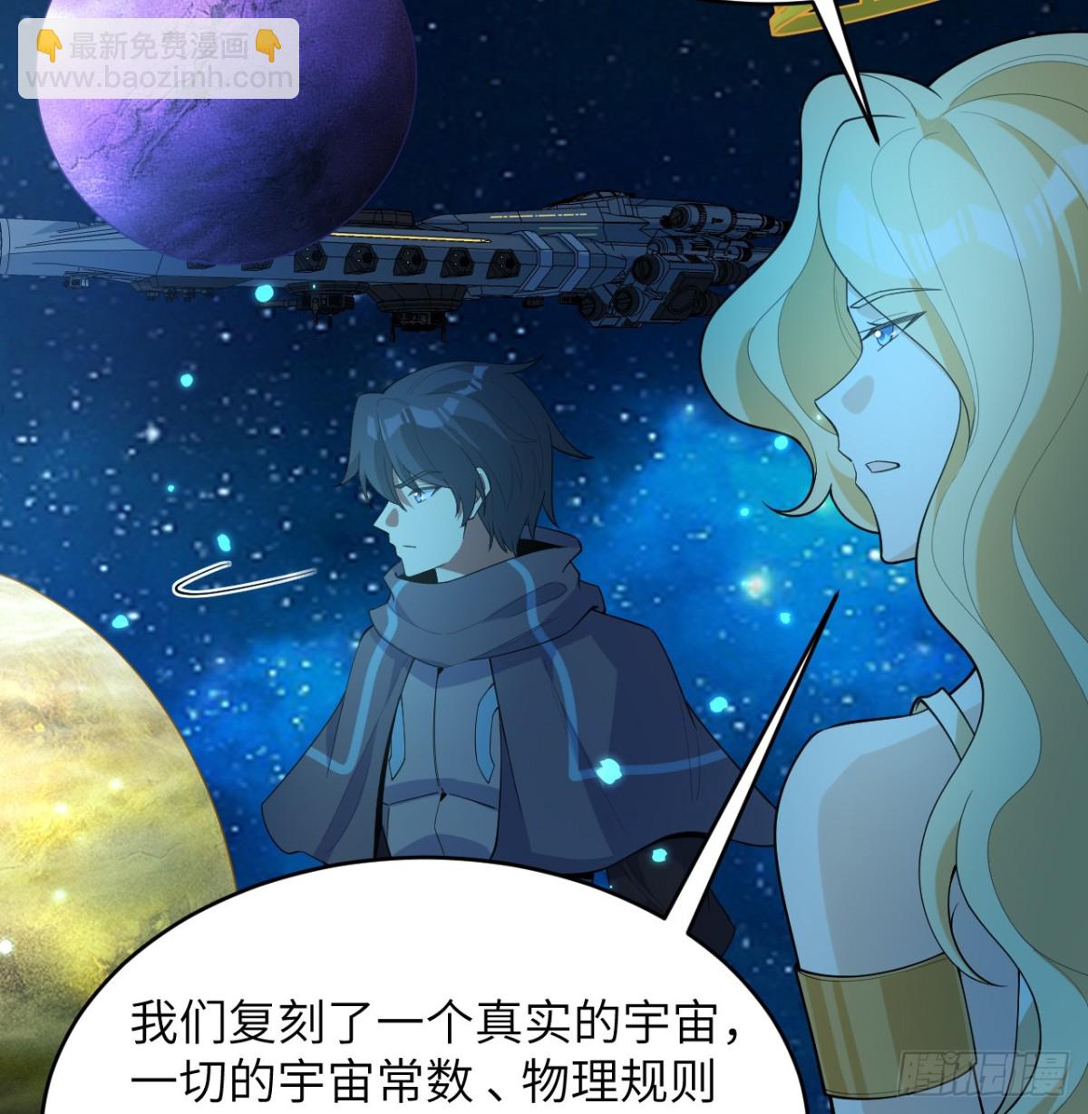 208 创世！-第215话