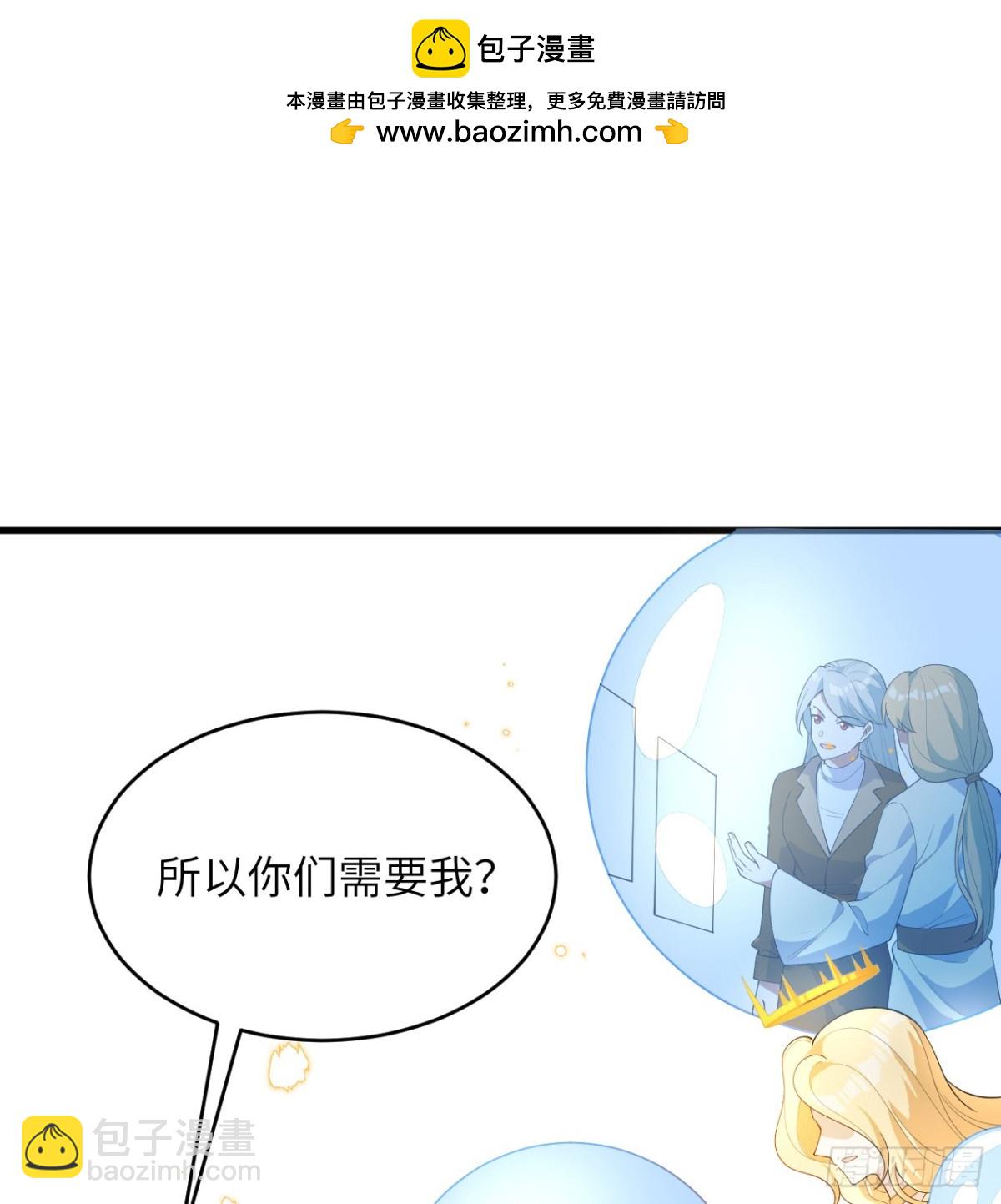 208 创世！-第215话