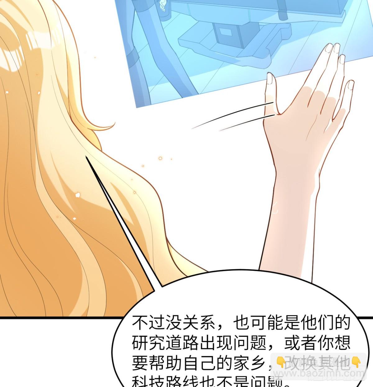 208 创世！-第215话
