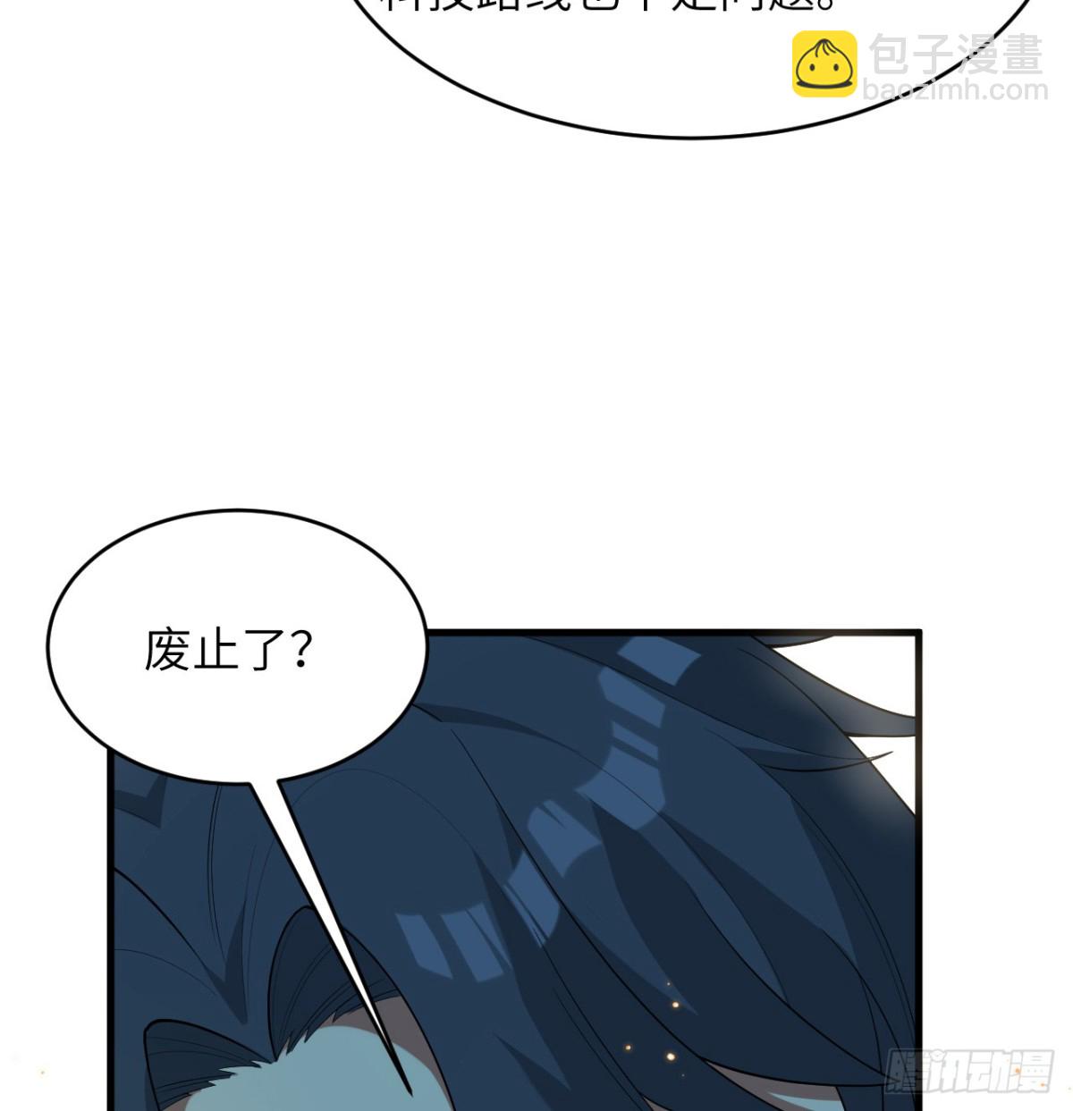 208 创世！-第215话