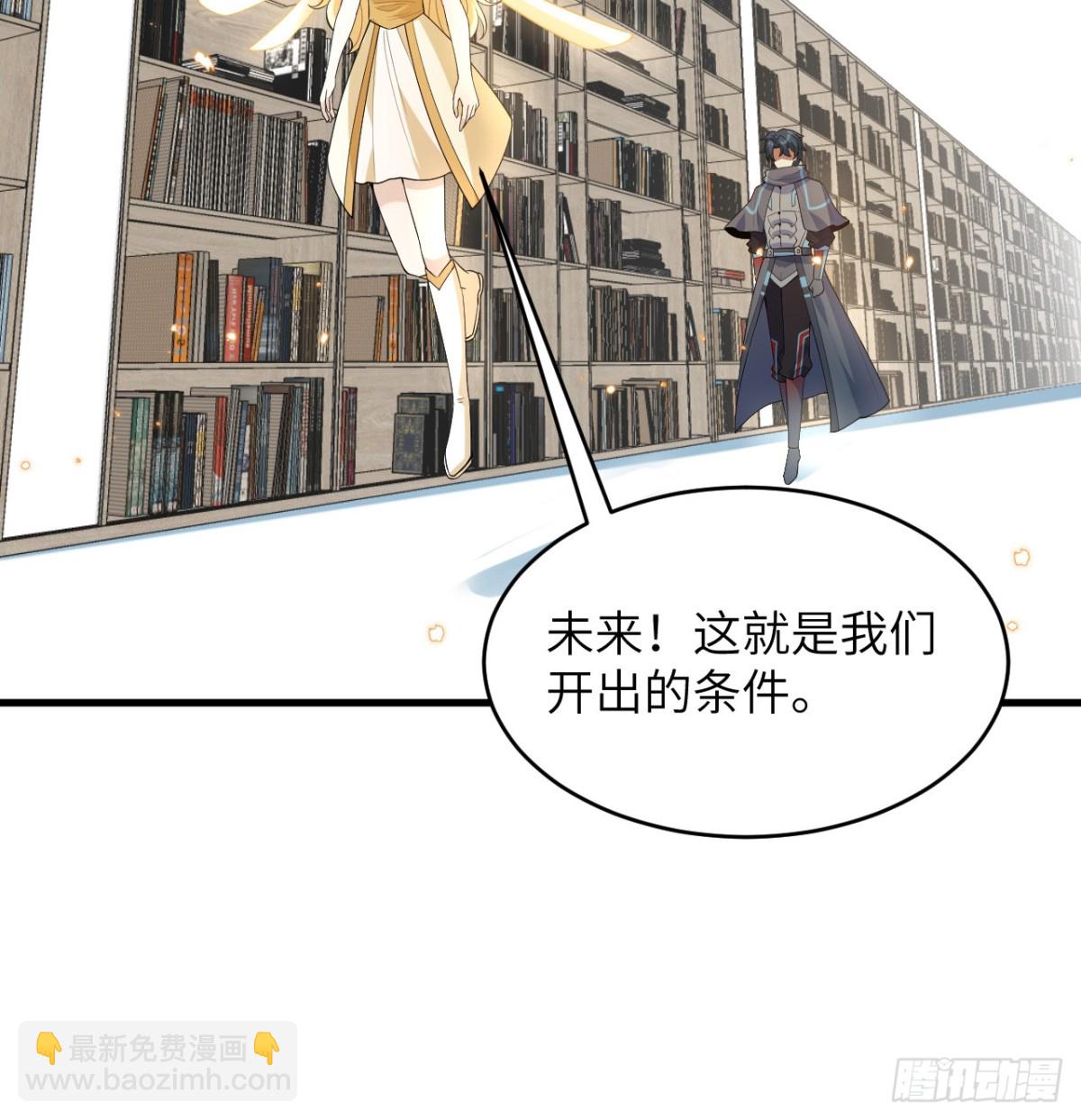 208 创世！-第215话