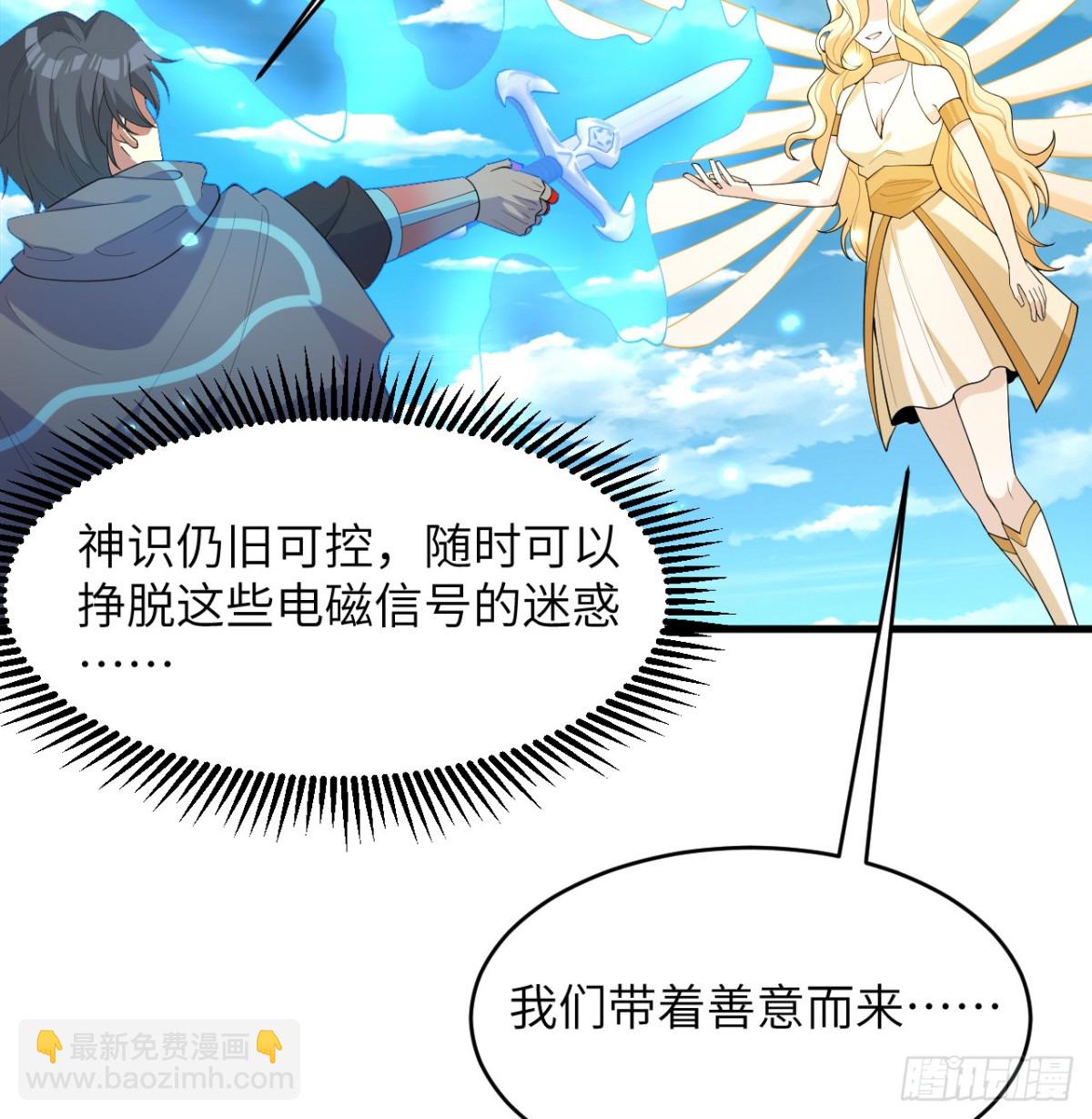 208 创世！-第215话