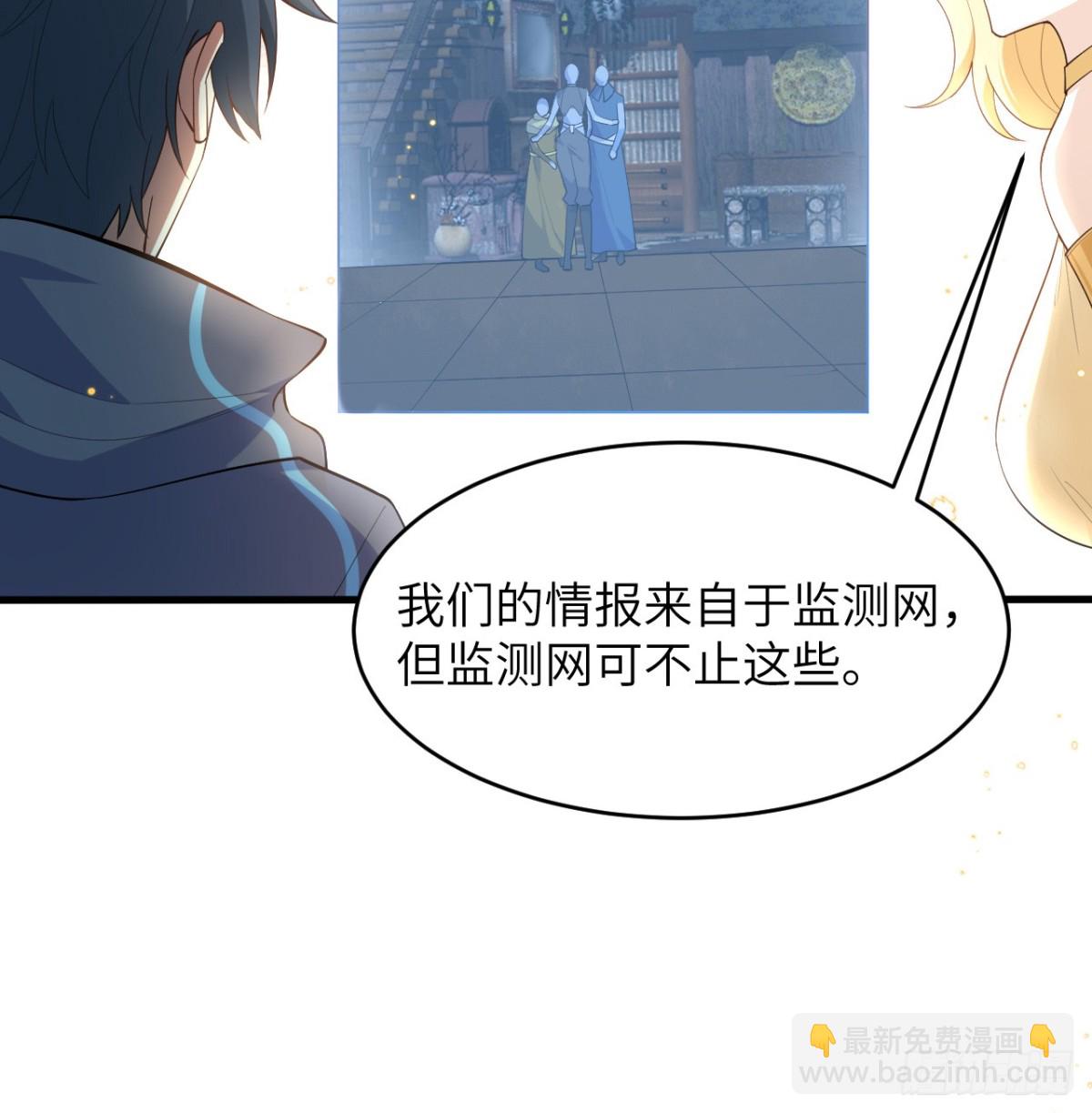 208 创世！-第215话