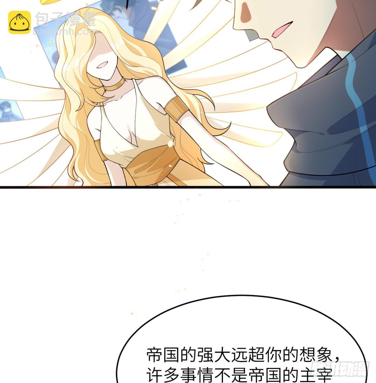 208 创世！-第215话