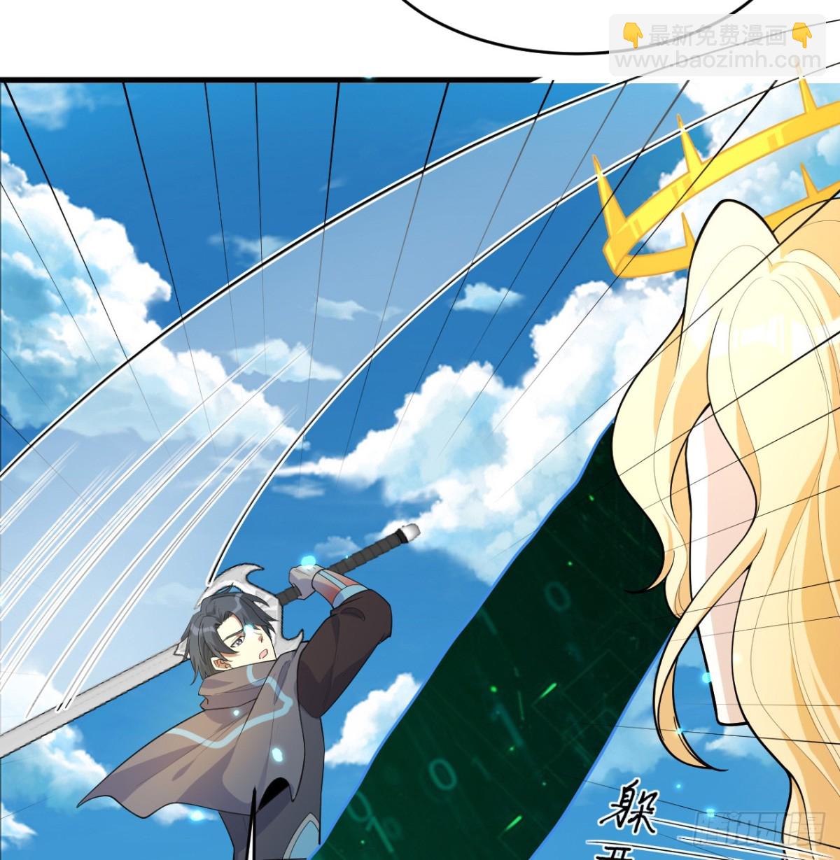 208 创世！-第215话