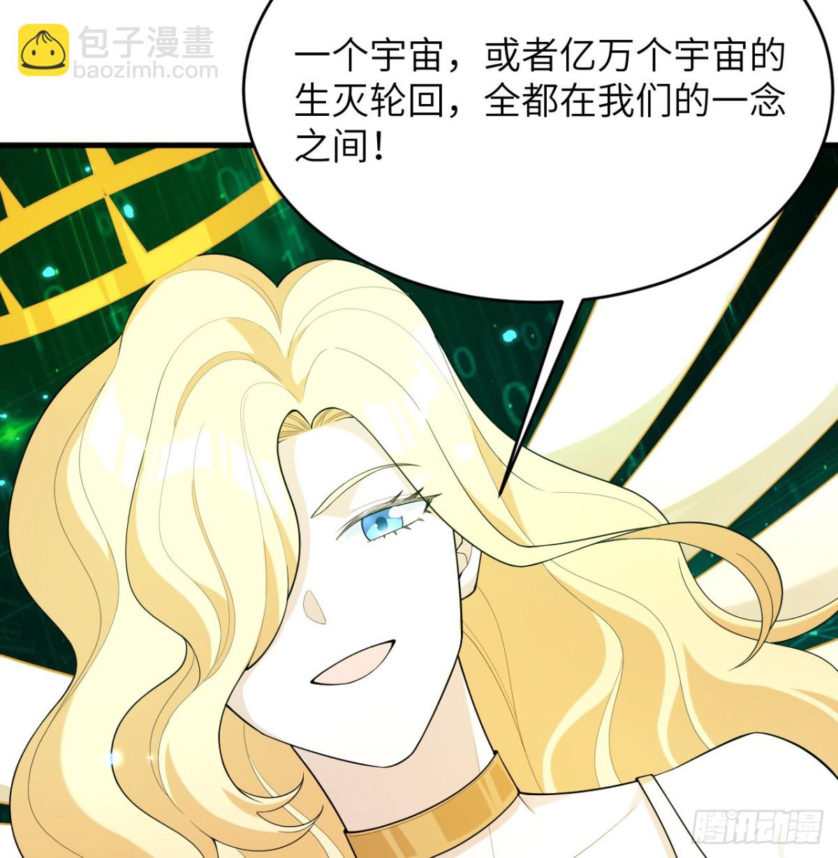 208 创世！-第215话