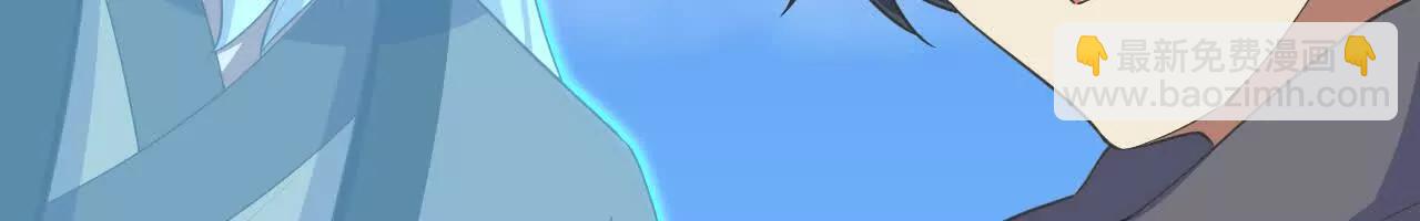 220 续命之法(1/3)-第223话