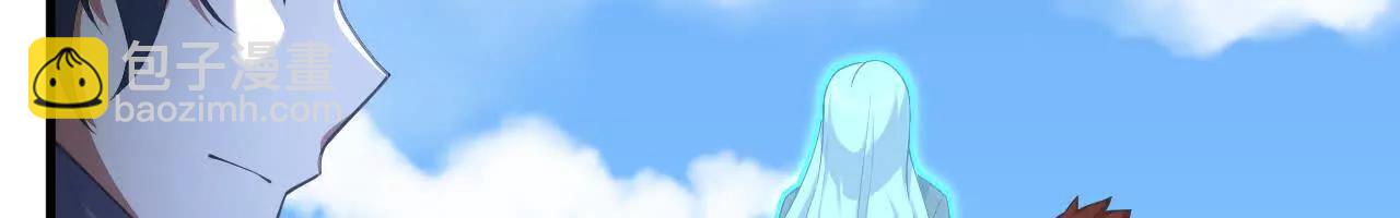 220 续命之法(1/3)-第223话