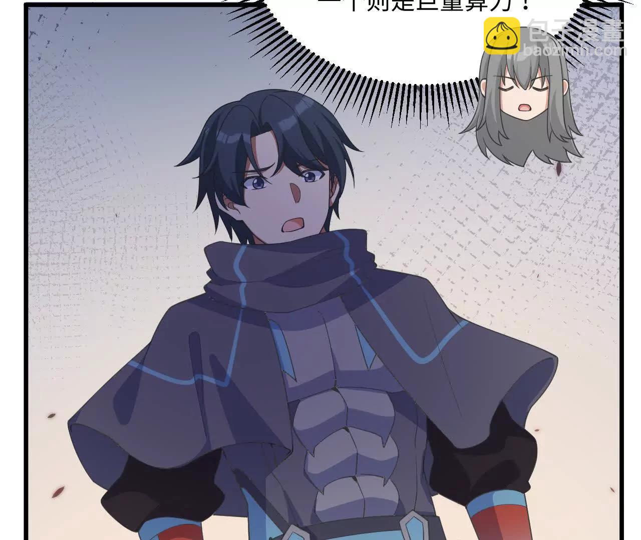 220 续命之法(1/3)-第223话