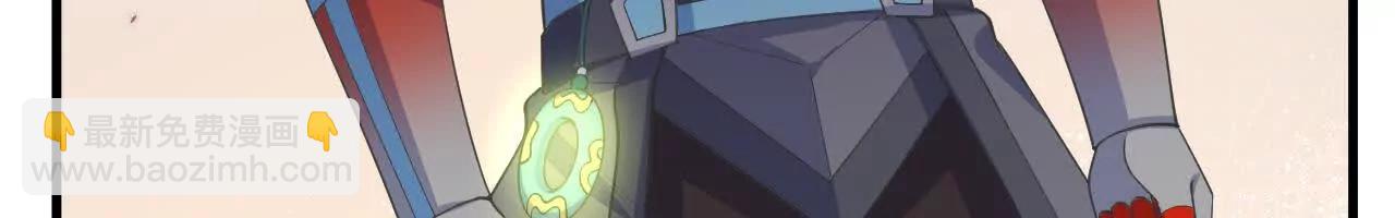 220 续命之法(1/3)-第223话