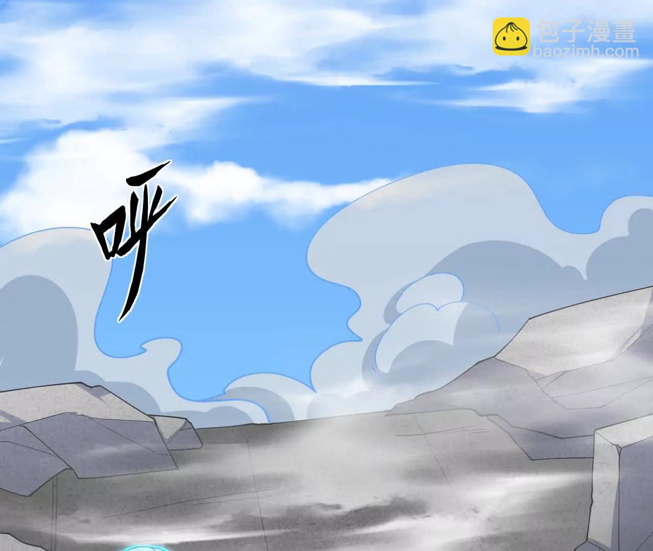 220 续命之法(1/3)-第223话