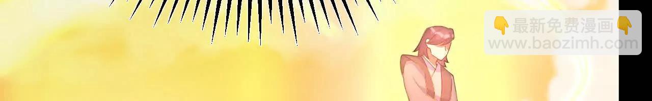 220 续命之法(1/3)-第223话