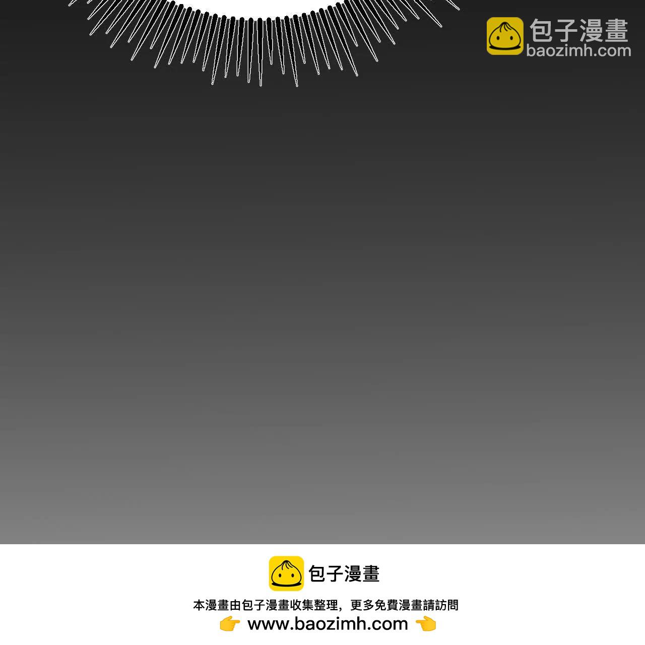 220 续命之法(1/3)-第223话