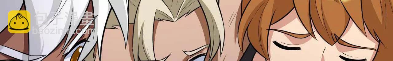 222 小莹之危(1/3)-第225话