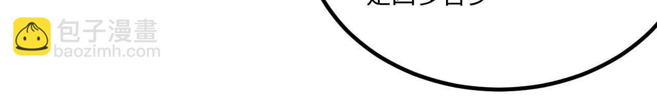 222 小莹之危(1/3)-第225话