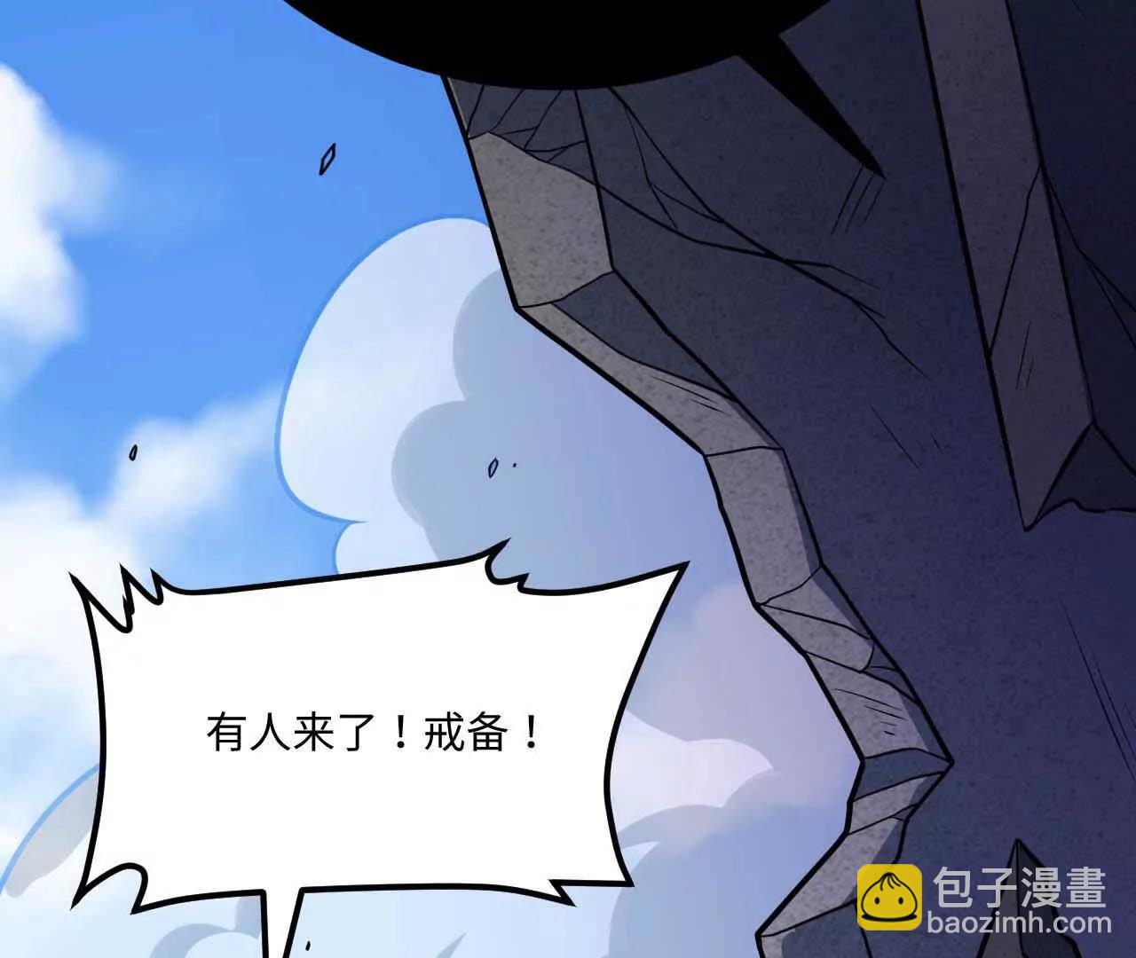 222 小莹之危(1/3)-第225话