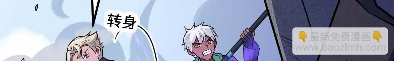 222 小莹之危(1/3)-第225话