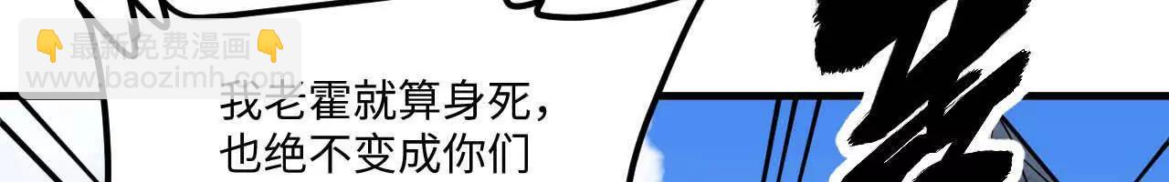 222 小莹之危(1/3)-第225话