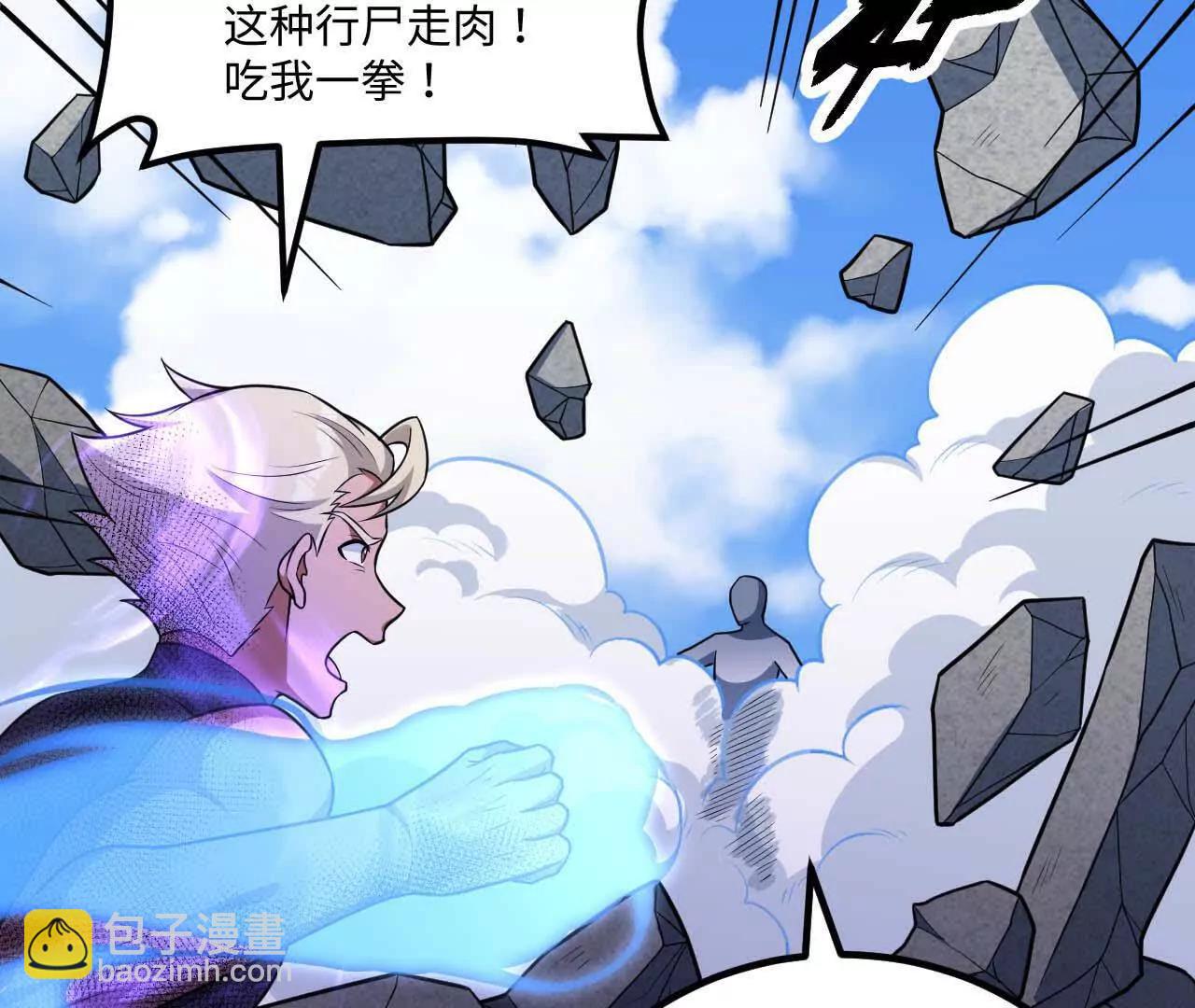 222 小莹之危(1/3)-第225话