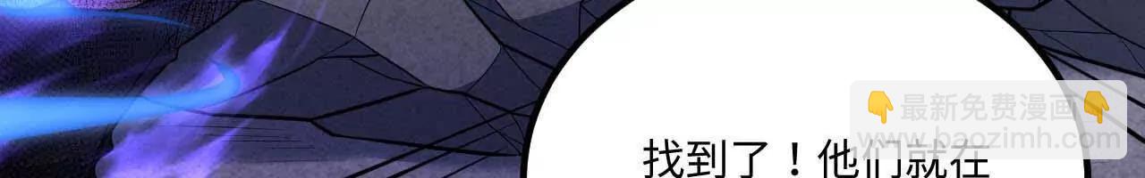 222 小莹之危(1/3)-第225话