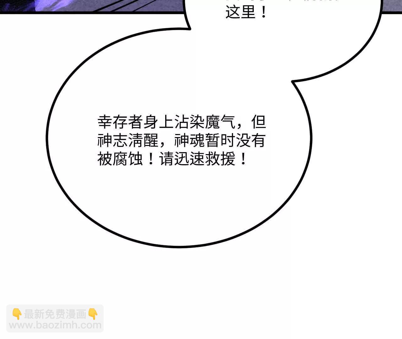 222 小莹之危(1/3)-第225话