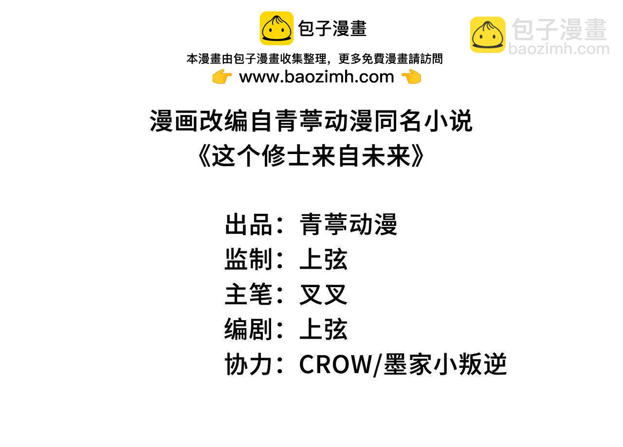 222 小莹之危(1/3)-第225话