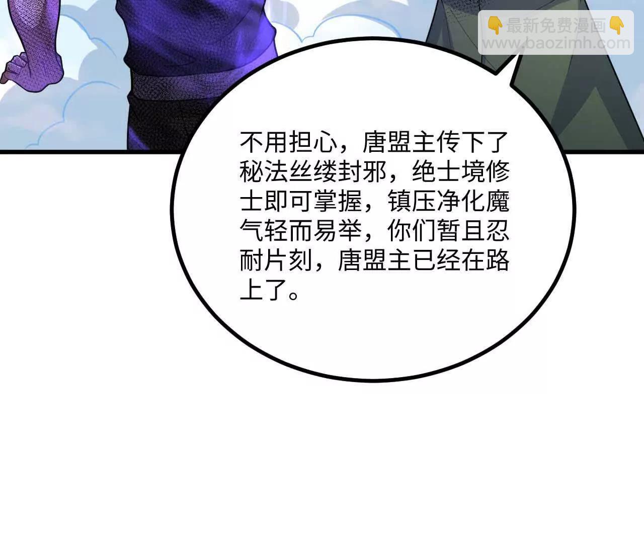 222 小莹之危(1/3)-第225话