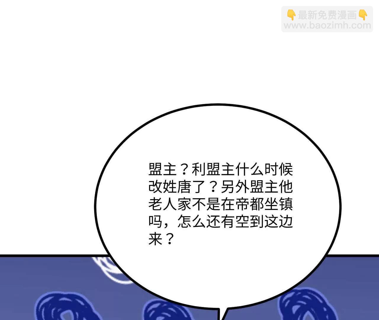 222 小莹之危(1/3)-第225话