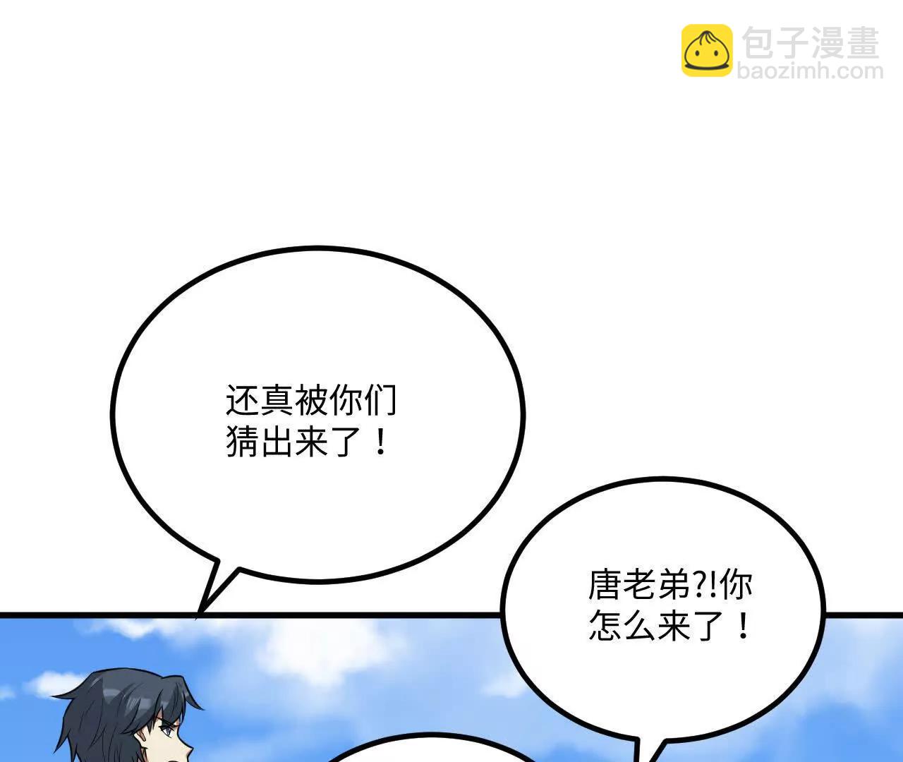 222 小莹之危(1/3)-第225话