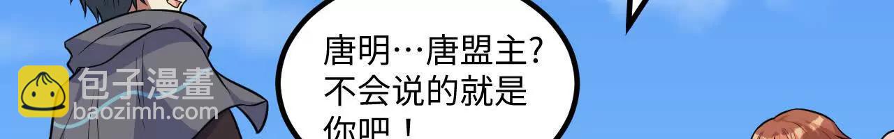 222 小莹之危(1/3)-第225话