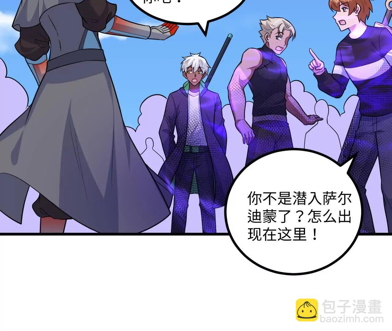 222 小莹之危(1/3)-第225话