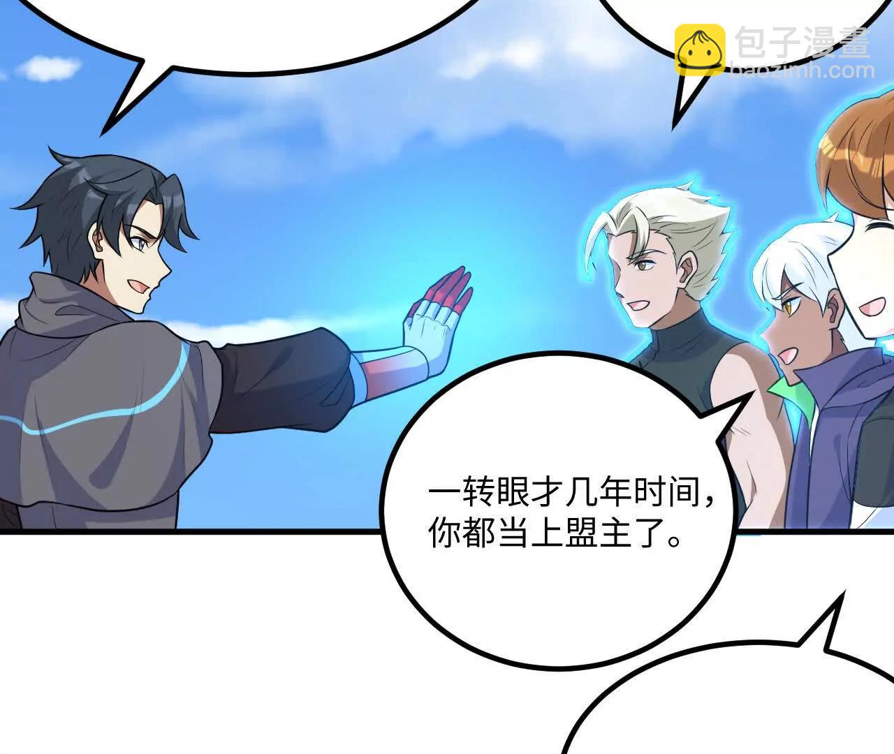 222 小莹之危(1/3)-第225话