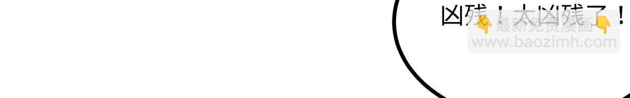 222 小莹之危(1/3)-第225话