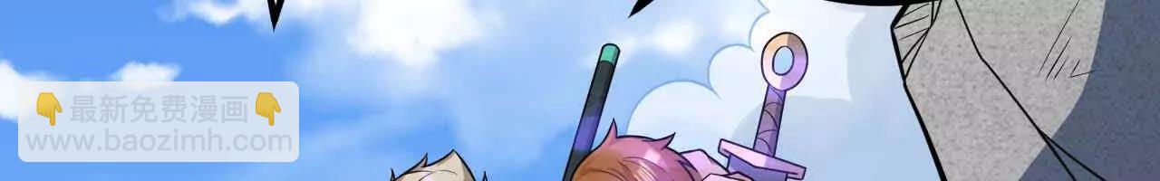 222 小莹之危(1/3)-第225话