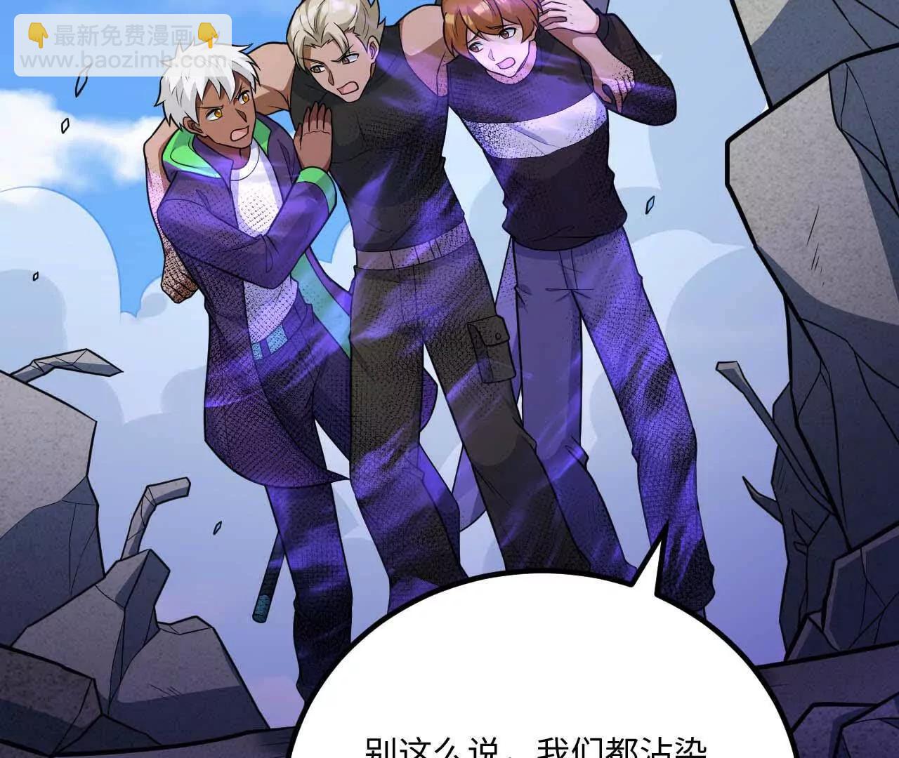 222 小莹之危(1/3)-第225话