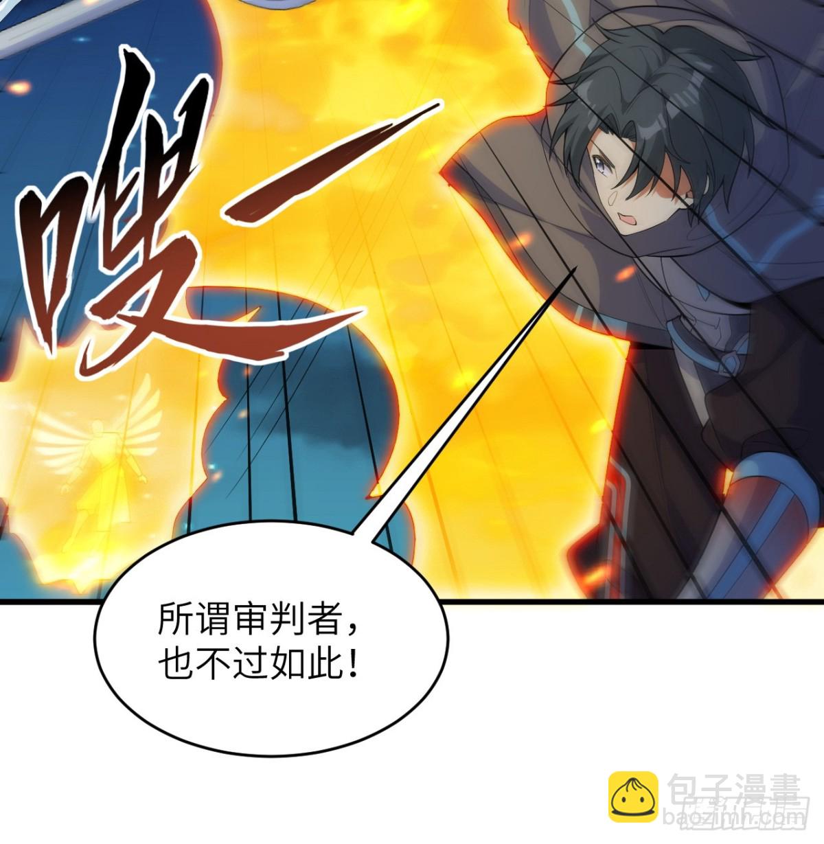 210 追击-第217话