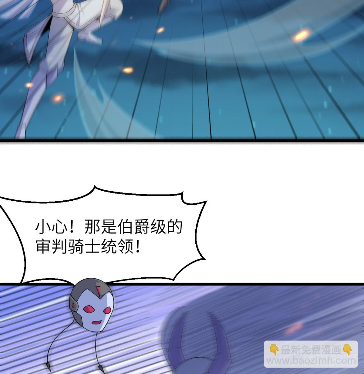 210 追击-第217话