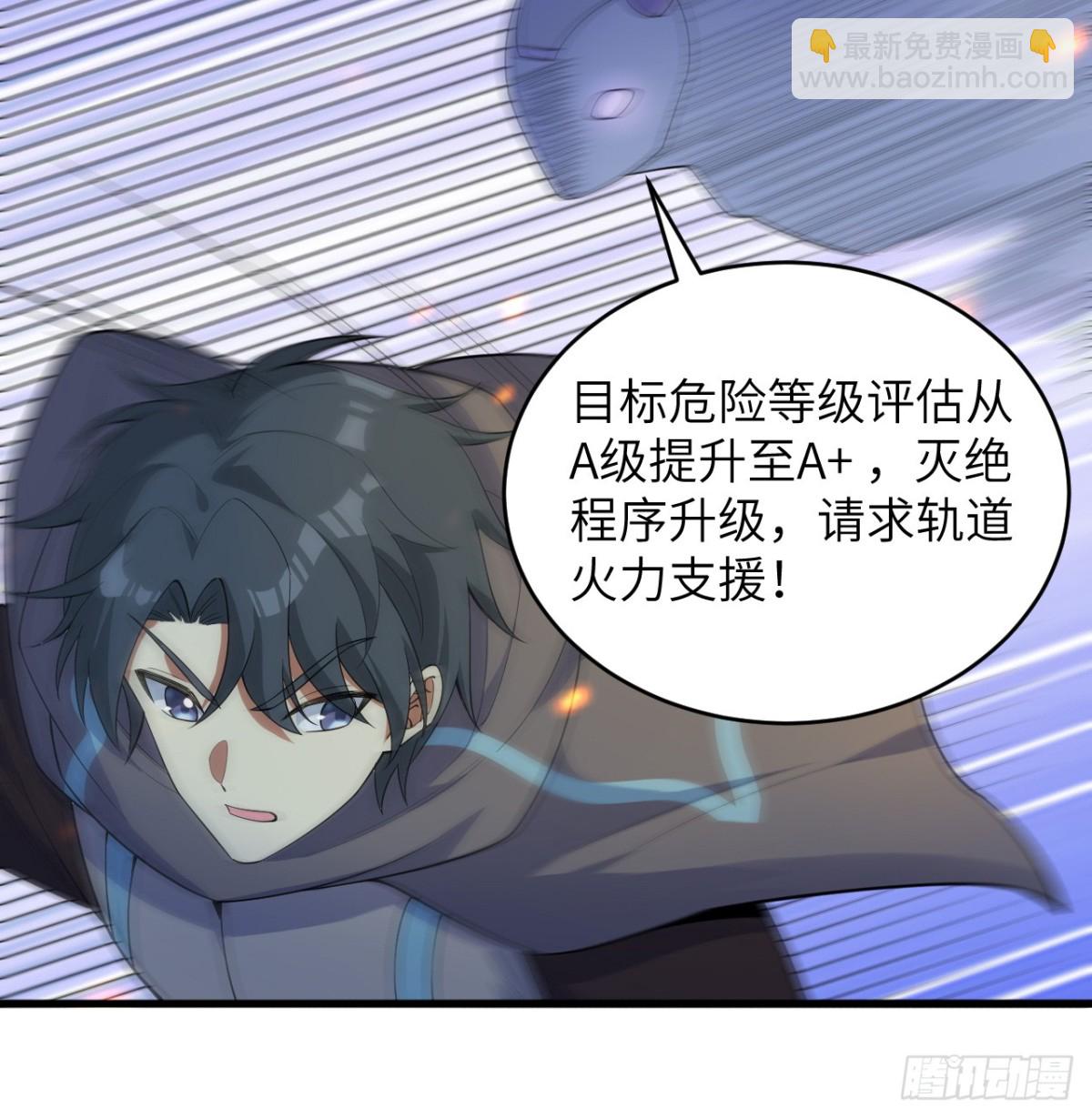 210 追击-第217话