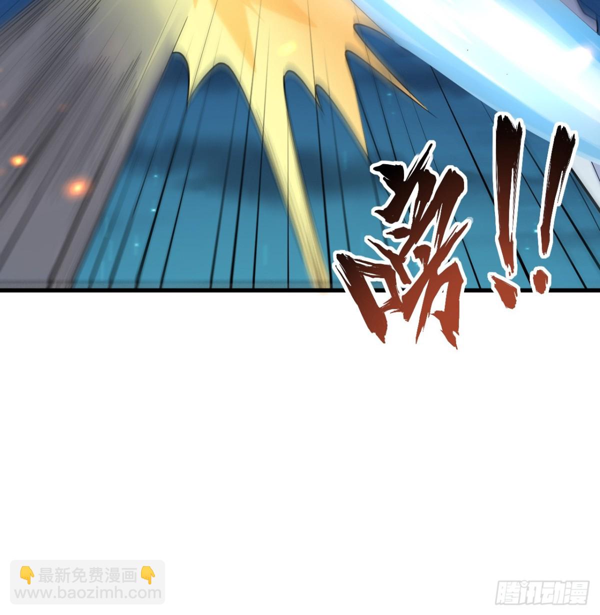 210 追击-第217话