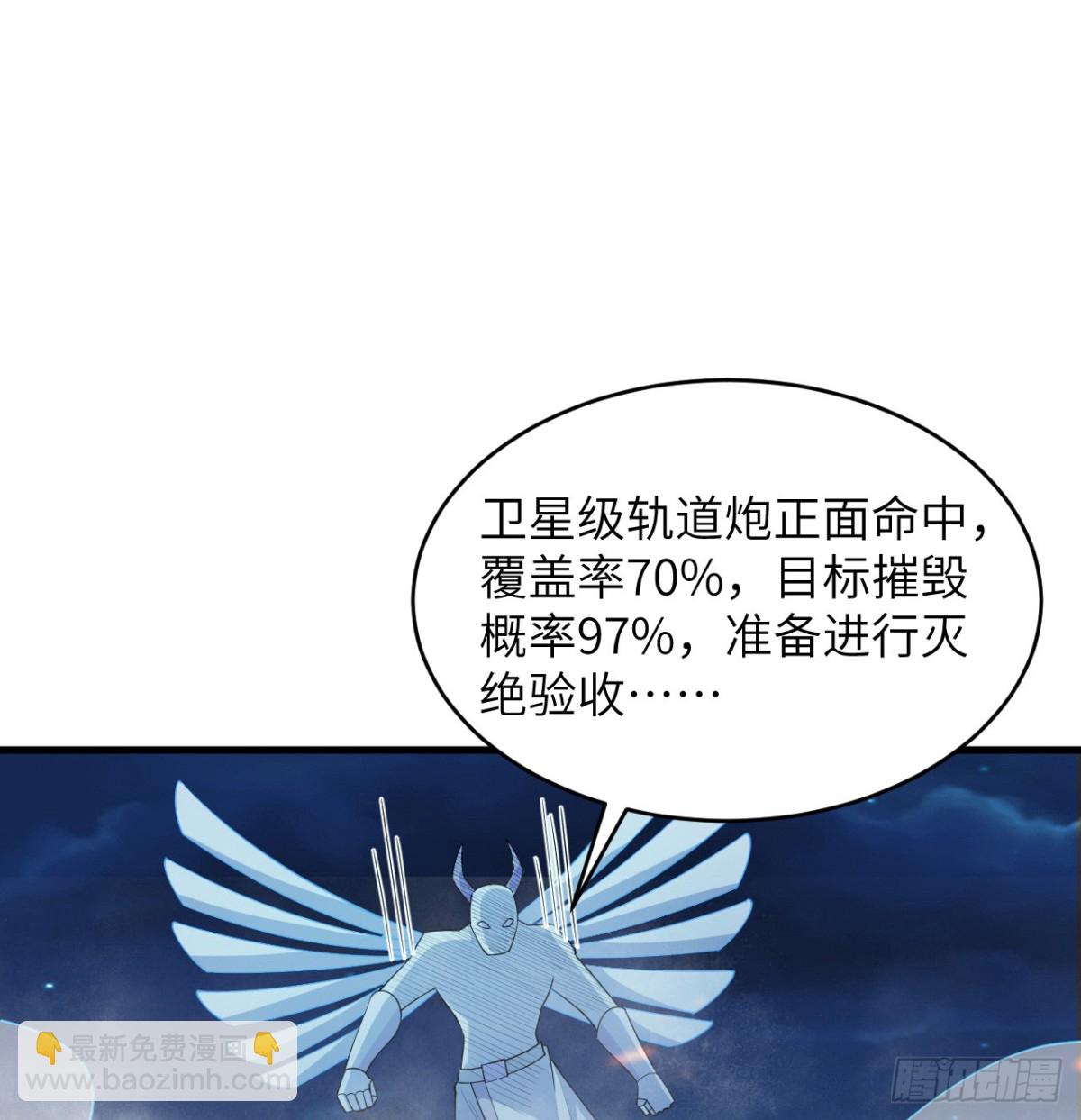 210 追击-第217话