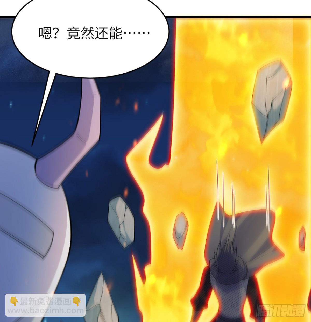 210 追击-第217话