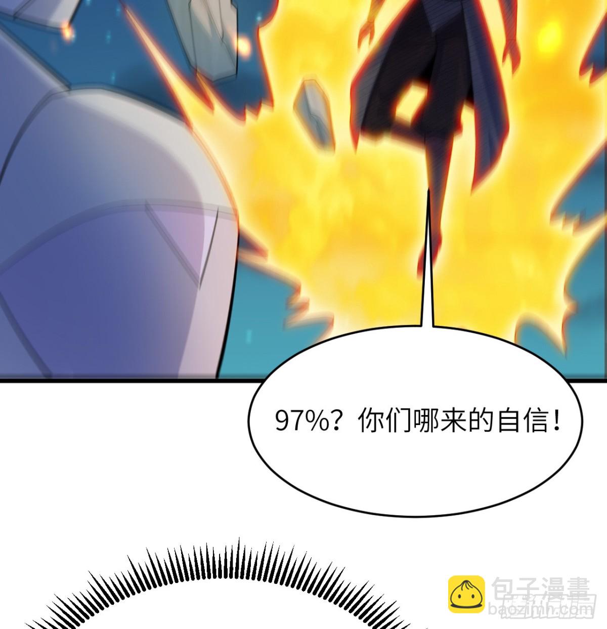 210 追击-第217话