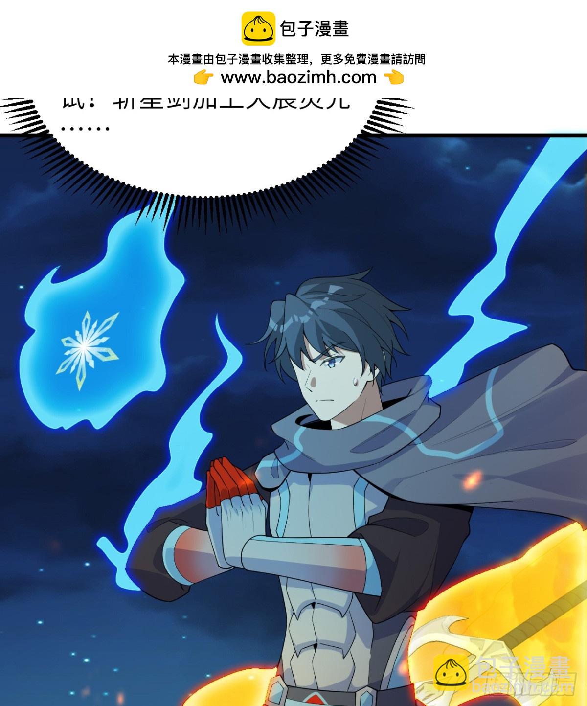 210 追击-第217话