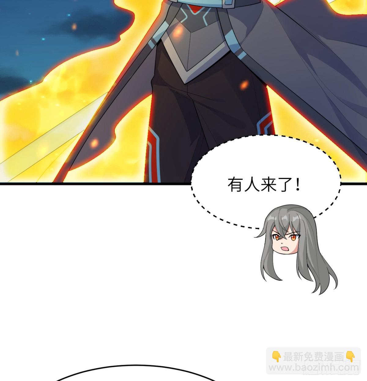 210 追击-第217话