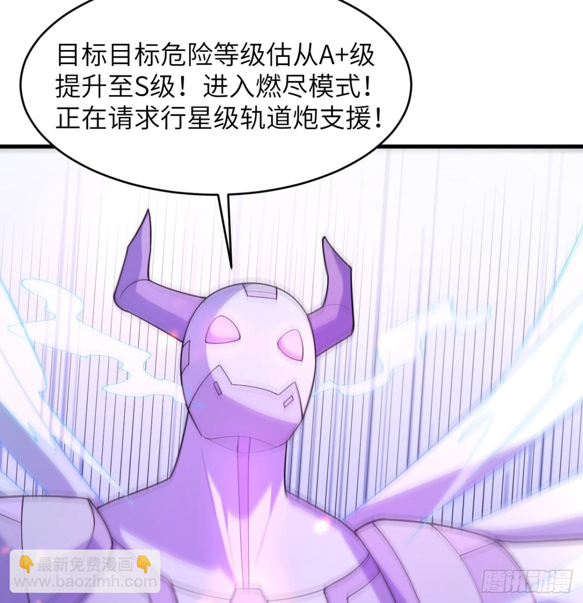 210 追击-第217话