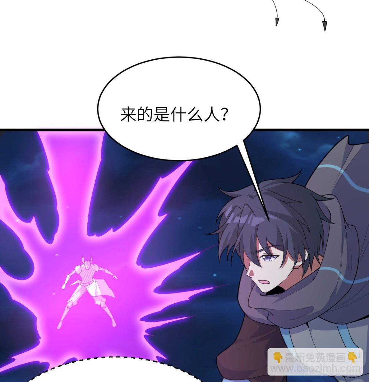 210 追击-第217话