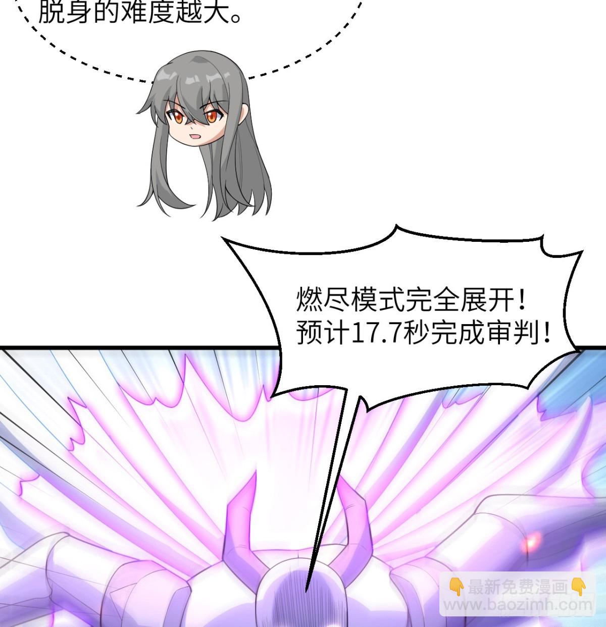 210 追击-第217话