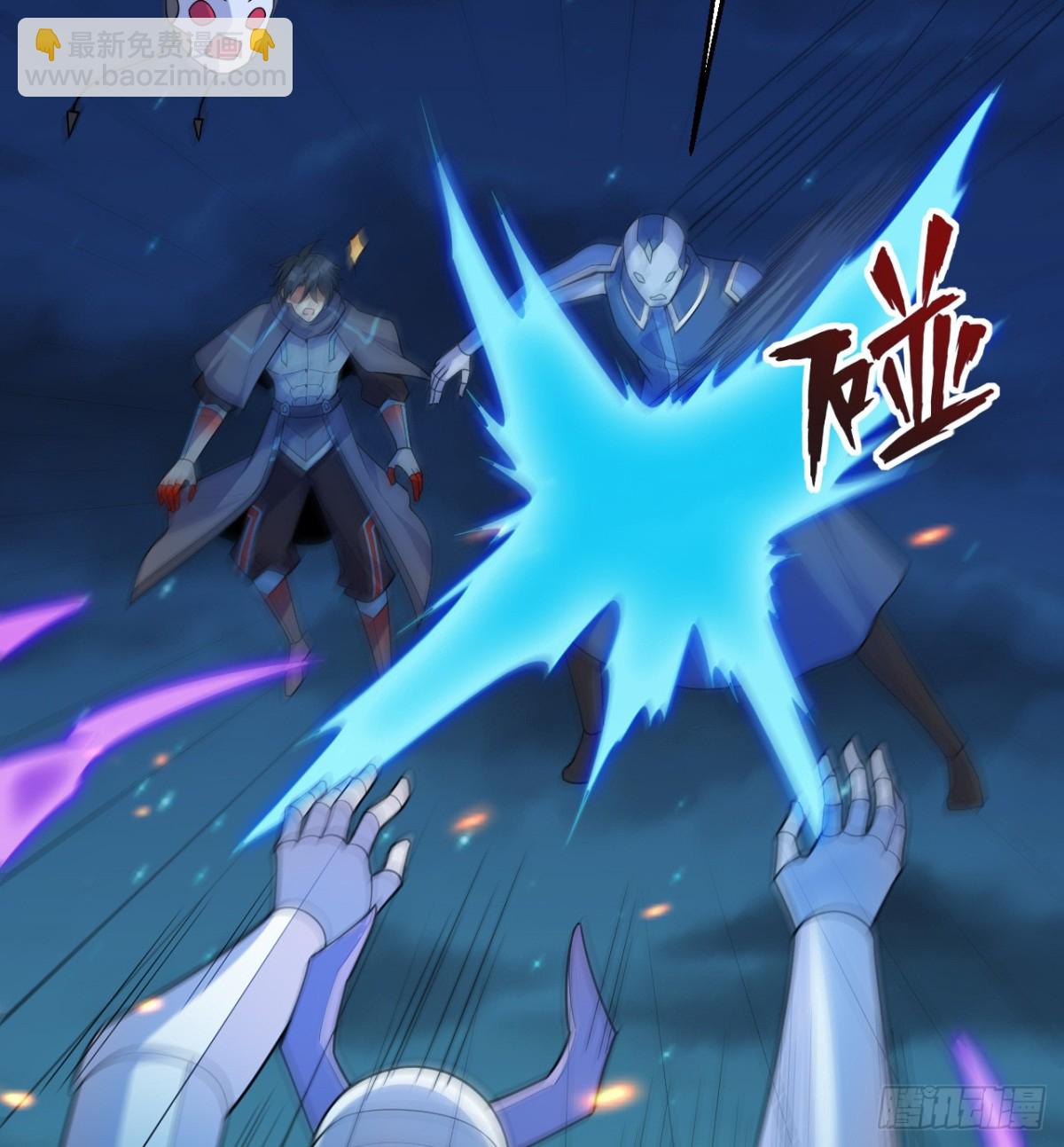 210 追击-第217话