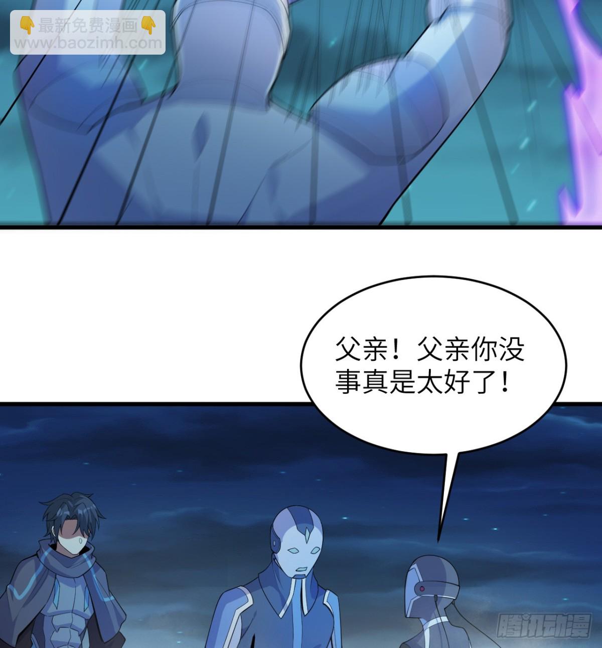 210 追击-第217话