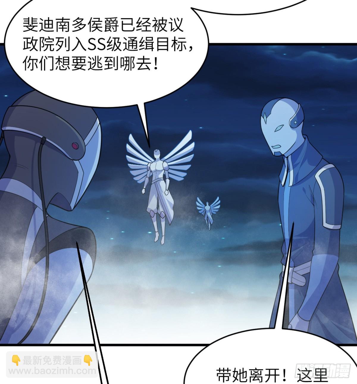 210 追击-第217话